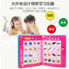 Reading machine for early age, audio book, early education, English, 0-3-6 years, makes sounds, with sound