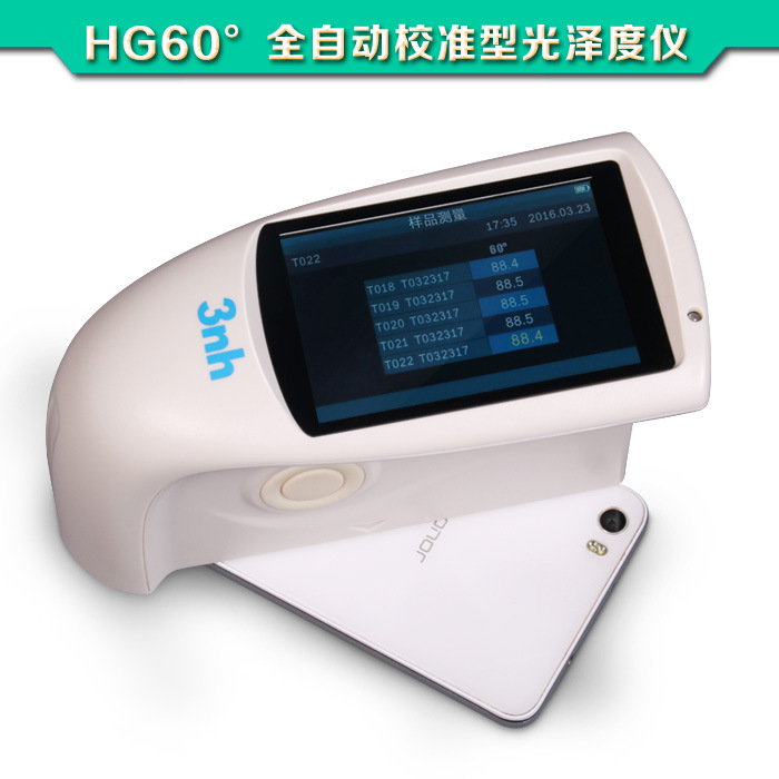 3nh/三恩驰HG60光泽度仪油漆涂料陶瓷大理石光泽度测试仪光泽度计