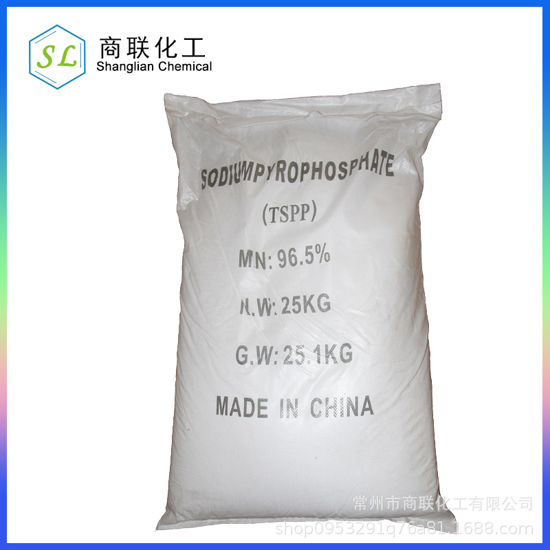 焦磷酸钠 96.5% 金属表面处理 江苏常州 上海 浙江 安徽 厂家货源