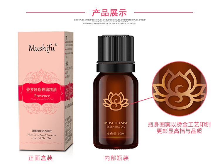 Ali Provence Essential Oil-750- Details Description_07.jpg