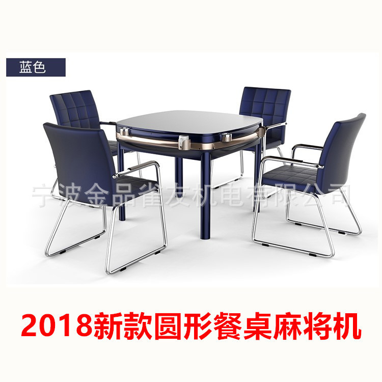 麻将机家用餐桌麻将机USB手机充电多功能圆桌静音稳定耐用