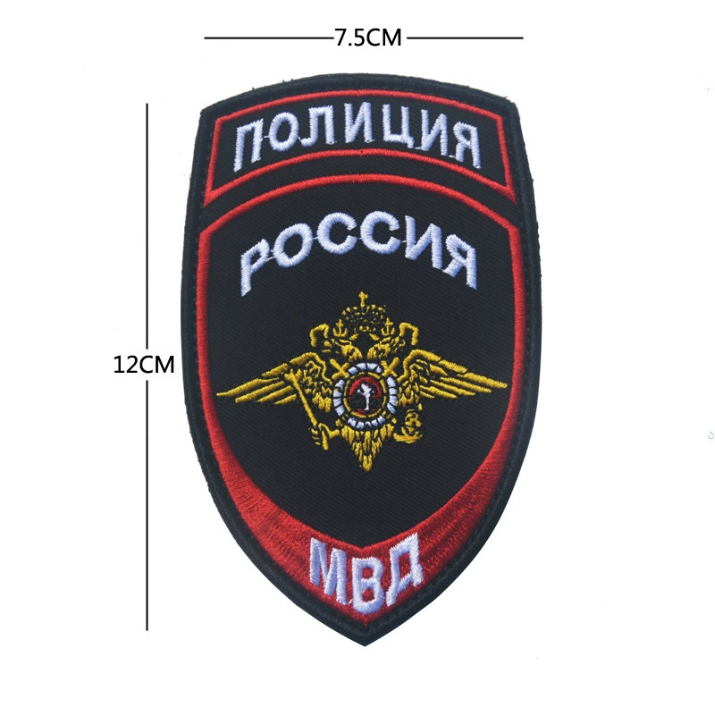 Russia's Ministry of Internal Affairs MVD Double -headed Eagle Badgemus Grandmaker CHE Burashka Embroidery Labor