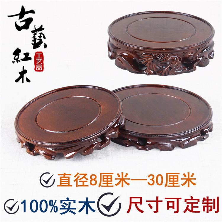 Solid Wood root carving round base flowerpot vase fish tank teapot base strange stone Buddha statue ornaments wooden bracket wholesale Solid Wood root carving round base flowerpot vase fish tank teapot base strange stone Buddha statue ornaments wooden bracket wholesale