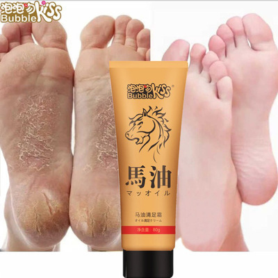 厂家直销 马油脚气膏 清足膏脚气膏马油清营养滋润足霜
