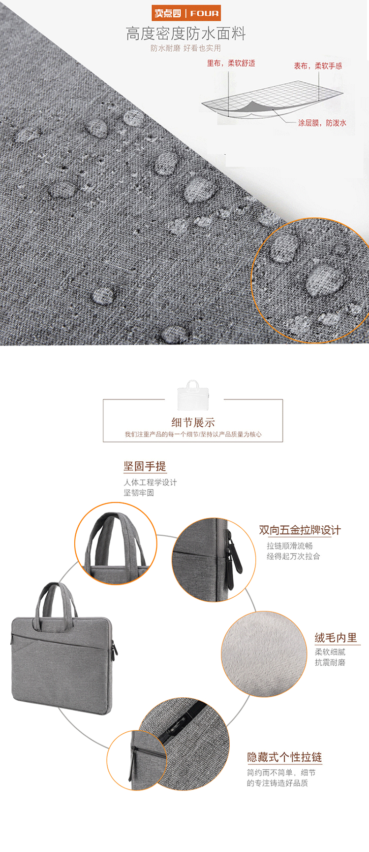 新款手提电脑包02_08