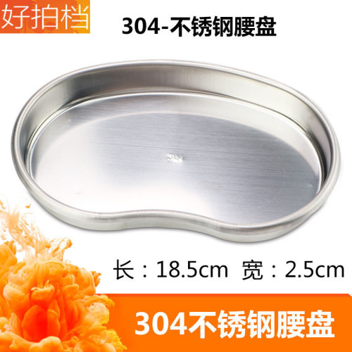 304 stainless steel disinfection tank ointment tank cotton tank cotton tank ointment tank beauty alcohol round box