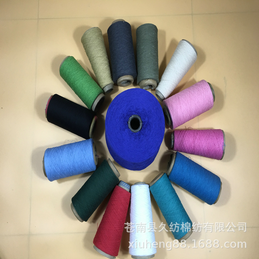 供应1s-21支再生棉纱 涤棉纱  棉纱棉质化纤纱线