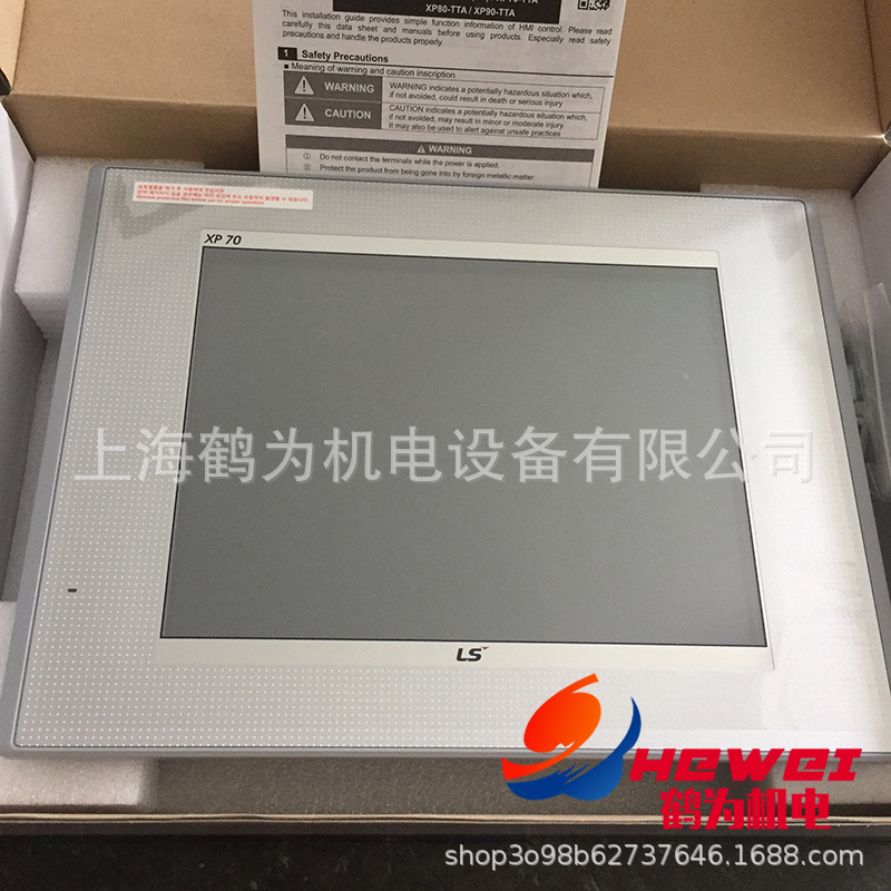 XP90-TTA/AC全新原装人机界面LS产电15寸触摸屏 供应