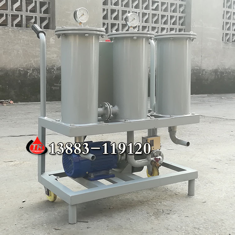 通瑞YL-50手推移动液压油过滤机，液压油小型过滤加油机