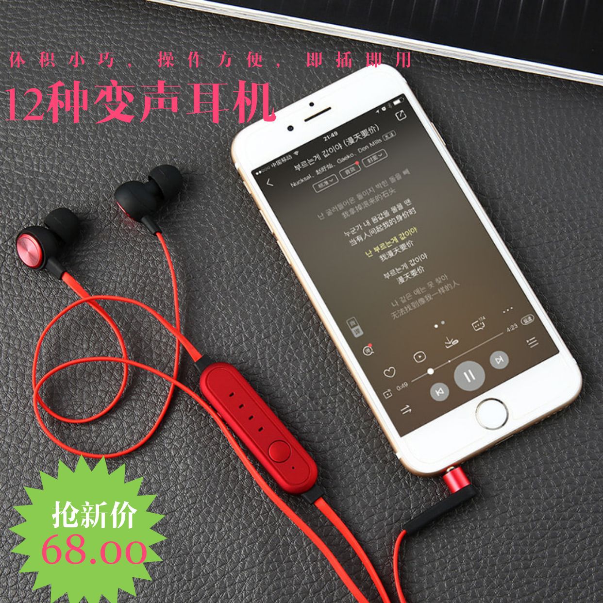 Diacritical go to karaoke headset wholesale In ear Magic Music headset customized Metal shell headset Voice Changer