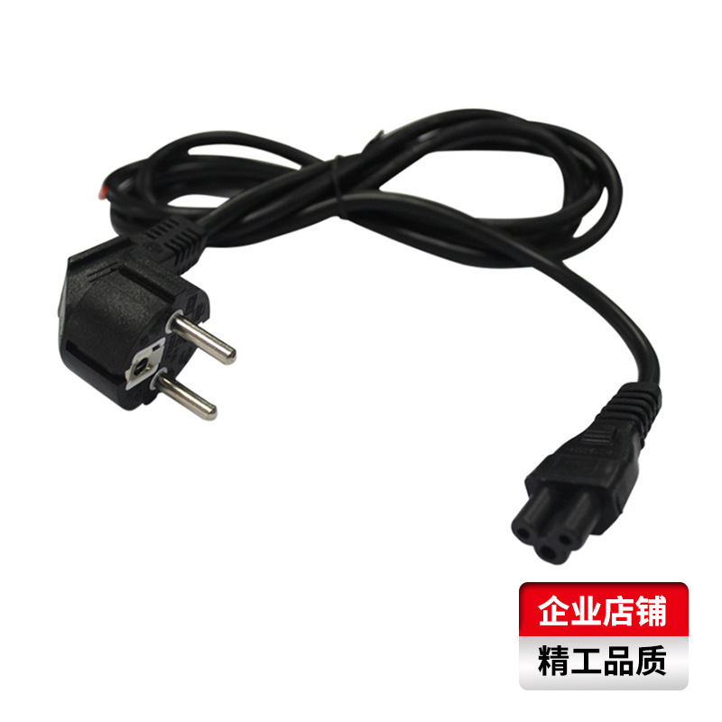 厂家直销欧规电源线插头品字尾电源线欧标三芯插头dc电源线定做