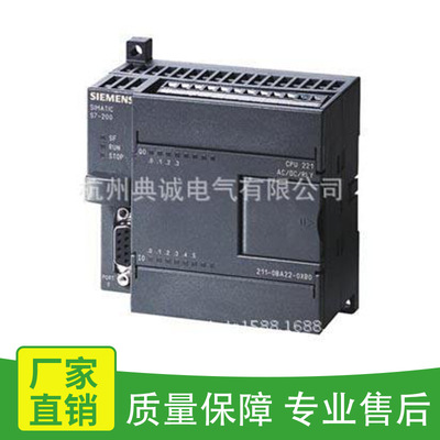 西门子6ES7 332-5HD01-0AB0模块 SIEMENS模块PLC 现货供应