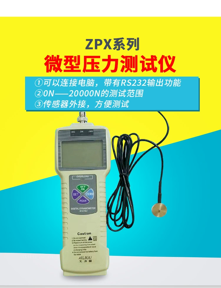Тестер внешнего микро давления с цифровым дисплеем серии ZP ZP-3000N Высокоточный внешний тестер давления