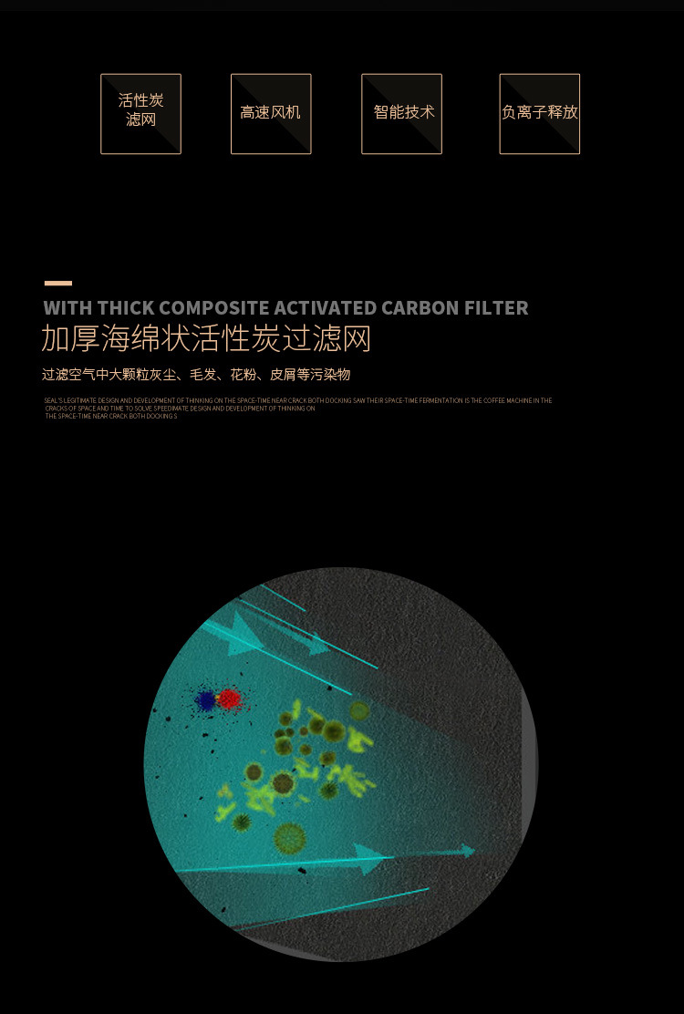 HQ净化器_07