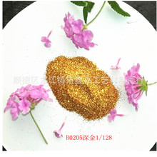 厂家直供PET金色金葱粉 瓷砖美缝剂金粉 十字绣相框美甲亮片