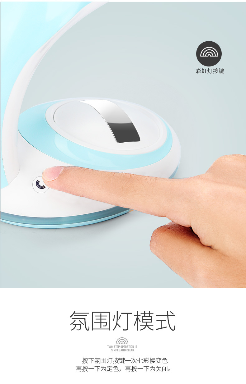 海豚彩虹夜燈詳情PSD_14