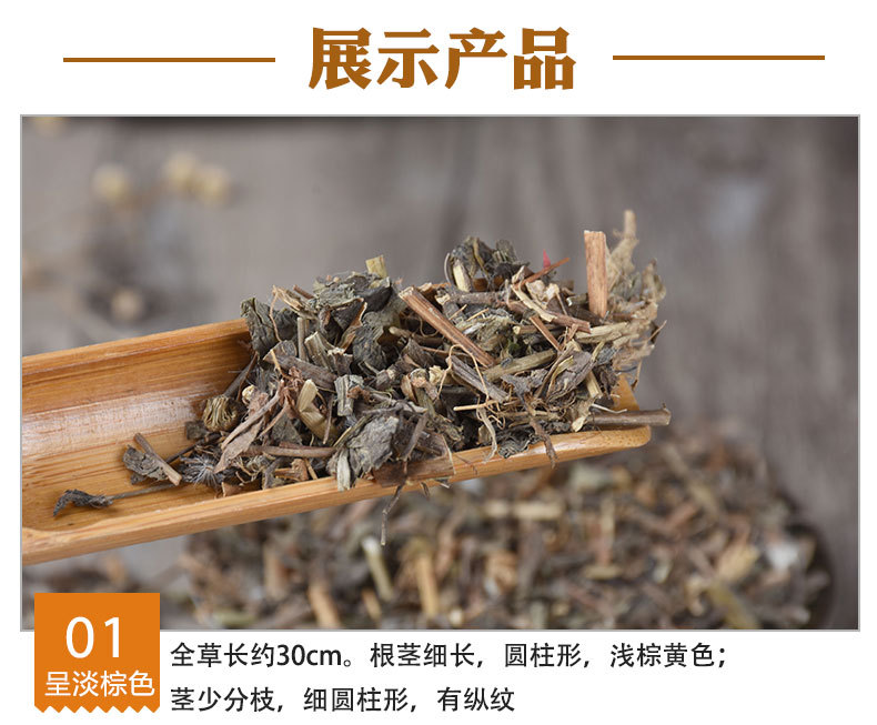 Yi Dian Hong Herb (Emilia sonchifolia) — Dried Food Herb, Leaf & Stem, 500g quality and texture