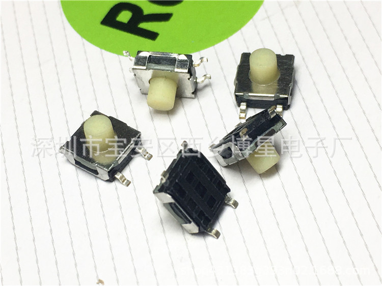 轻触开关硅胶橡胶6x6x5贴片4脚 软胶微动开关按键6.2x5mm