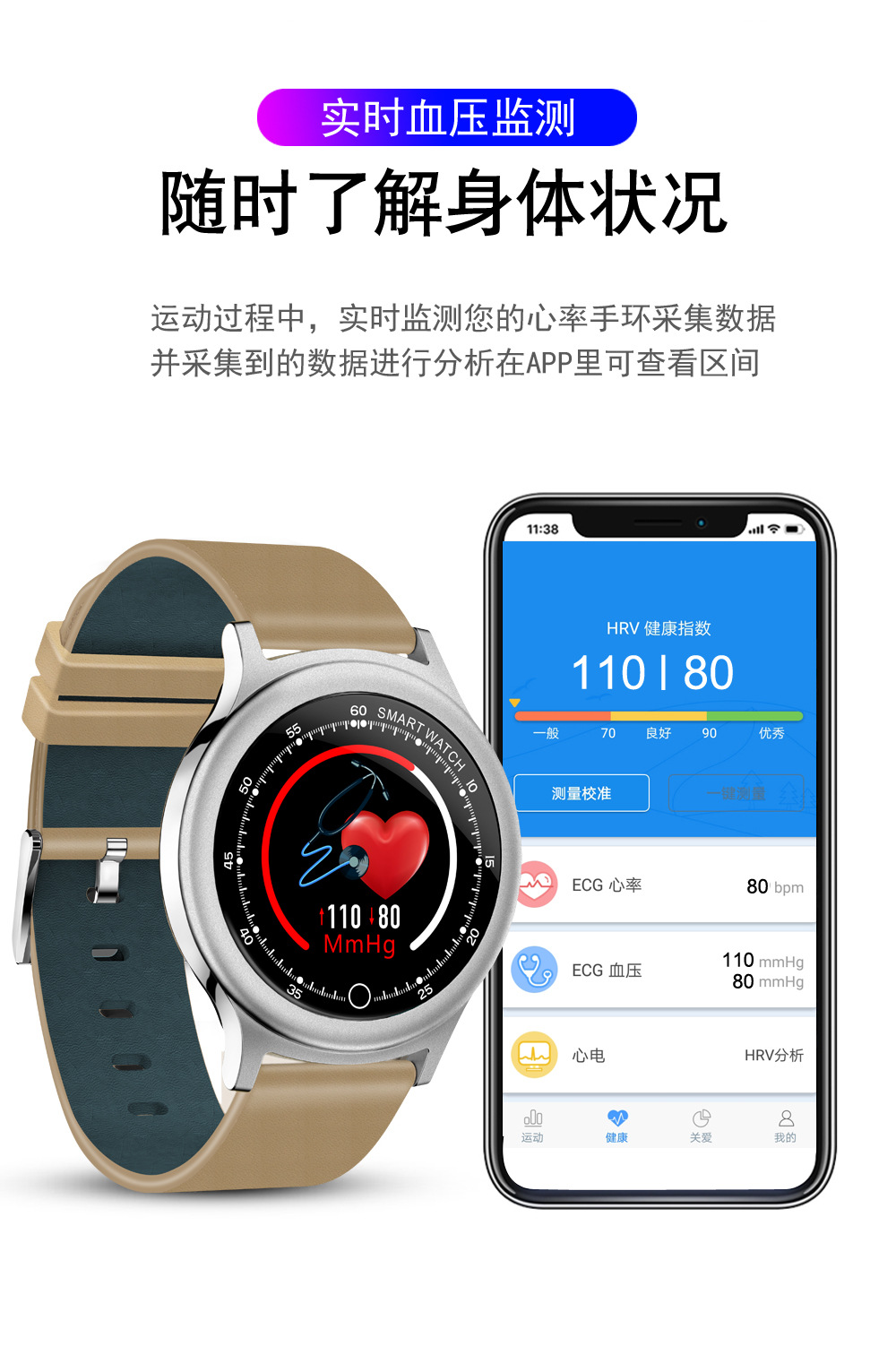 Montre intelligente - Ref 3391549 Image 11