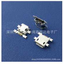 MICRO 5P ưʽ 1.6 _ȫN ߅  ֙Cβ  aƷ