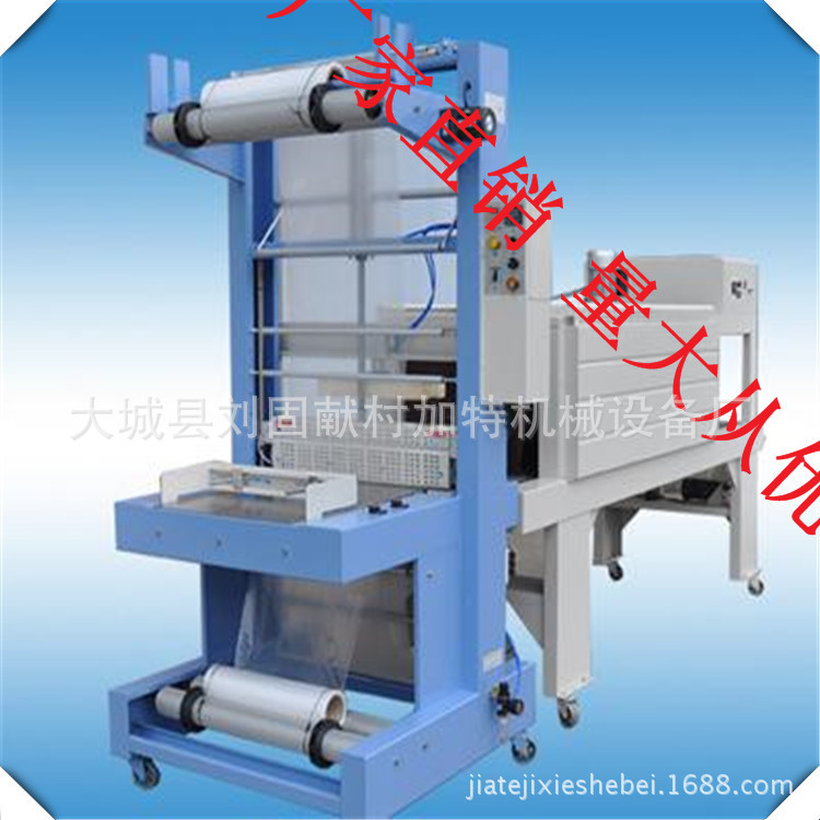 多功能热收缩包装机 果汁饮料半自动塑封包装机 玻璃瓶热收缩机