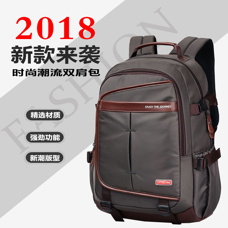 厂家直销大容量双肩包尼龙防泼水旅行背包多功能存储商务电脑包男