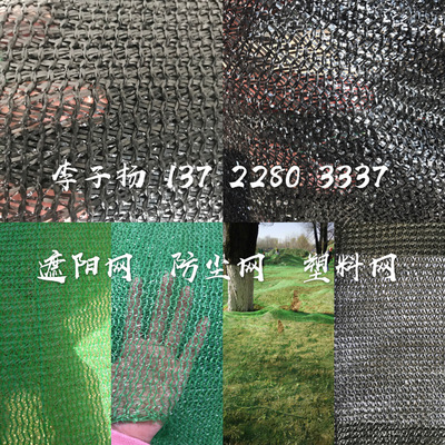 绿网 工地扬尘覆盖网 盖土网 防尘网 煤渣覆盖网 量大优惠 直销|ms