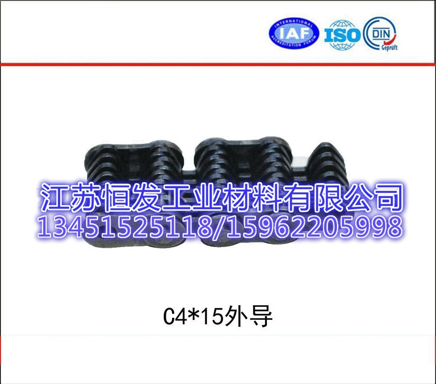厂家供应 C4-15外导 C4-15外导齿形链供应