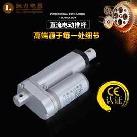 特殊电机;电动撑顶器;开关电源