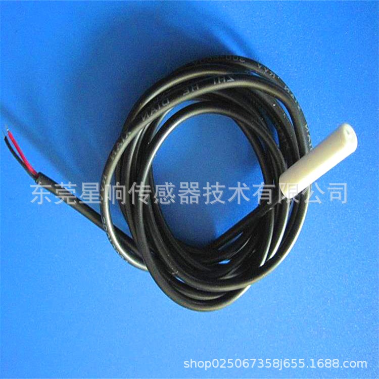 冰箱 冰柜用 塑胶圆柱壳NTC温度传感器 10K 3950 感温探头