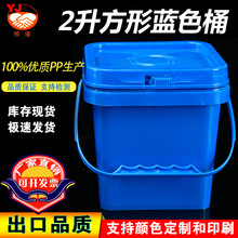 �{ɫ2������Ͱ���Ϸ�Ͱ2�������ϰ��bͰʳƷ������Ͱ�����z���bͰ