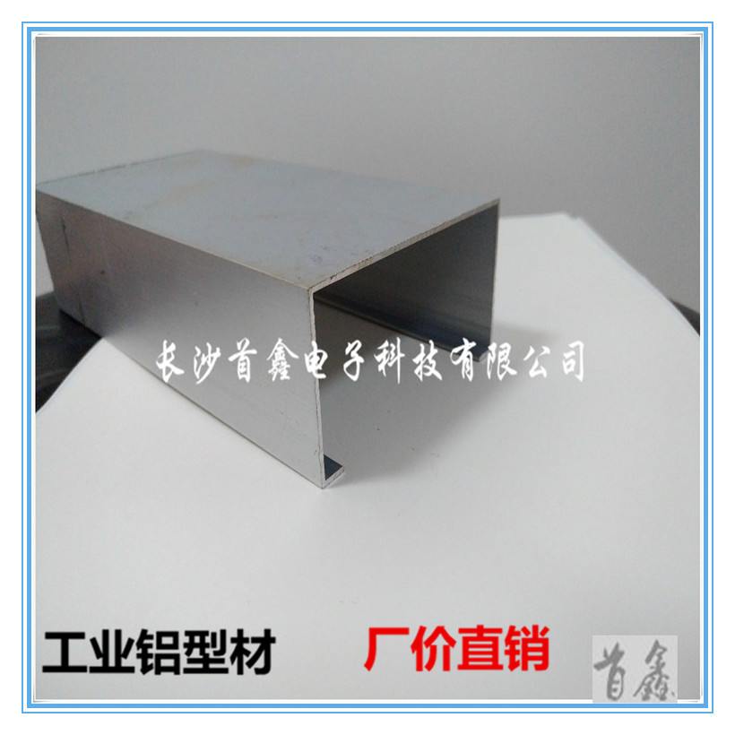 40*82电线槽 4082铝合金型材 带线槽盖