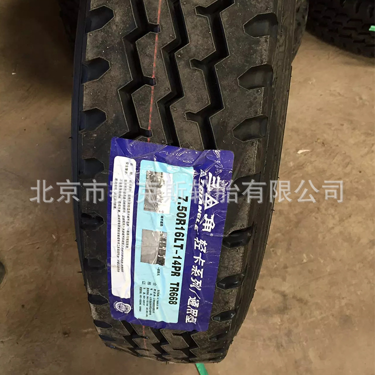 三角/斯达尔750R16钢丝轮胎 纵向花纹汽车轮胎子午线轮胎
