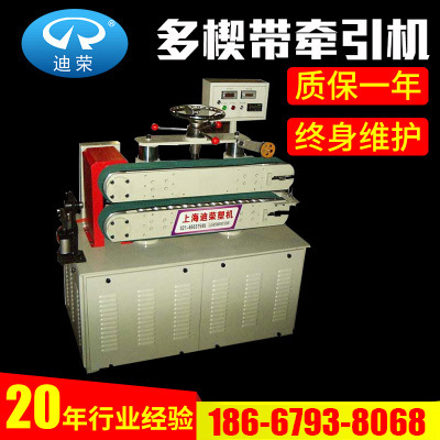 厂家批发管材切割机 迪荣型材牵引机机 伺服切割机片材牵引机