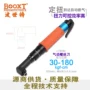 booxt台湾精密气动风批