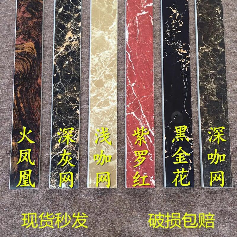 客厅卧室地脚线瓷砖 波打线100*800全抛釉黑金花走边线条踢脚线
