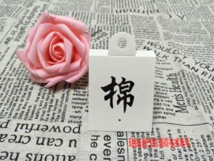 ���m�̘� ��Ů�mͨ�ü��� ���֘� �׿��˺��������ƿɰ�Ҫ��