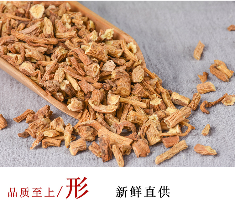 Qin Jiao Root (Gentiana macrophylla) — Dried Large-Leaf Gentian Root, Unsulfured Bulk Herb quality and texture
