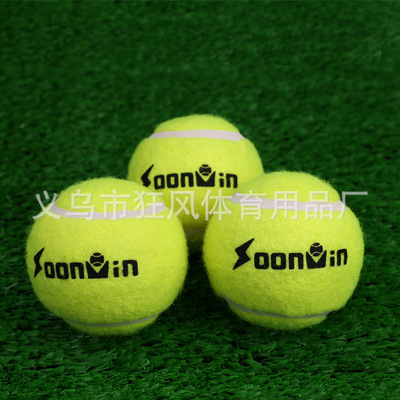 厂家批发训练网球 高弹力 训练娱乐用球 无声网球弹跳性1.4米左右|ms