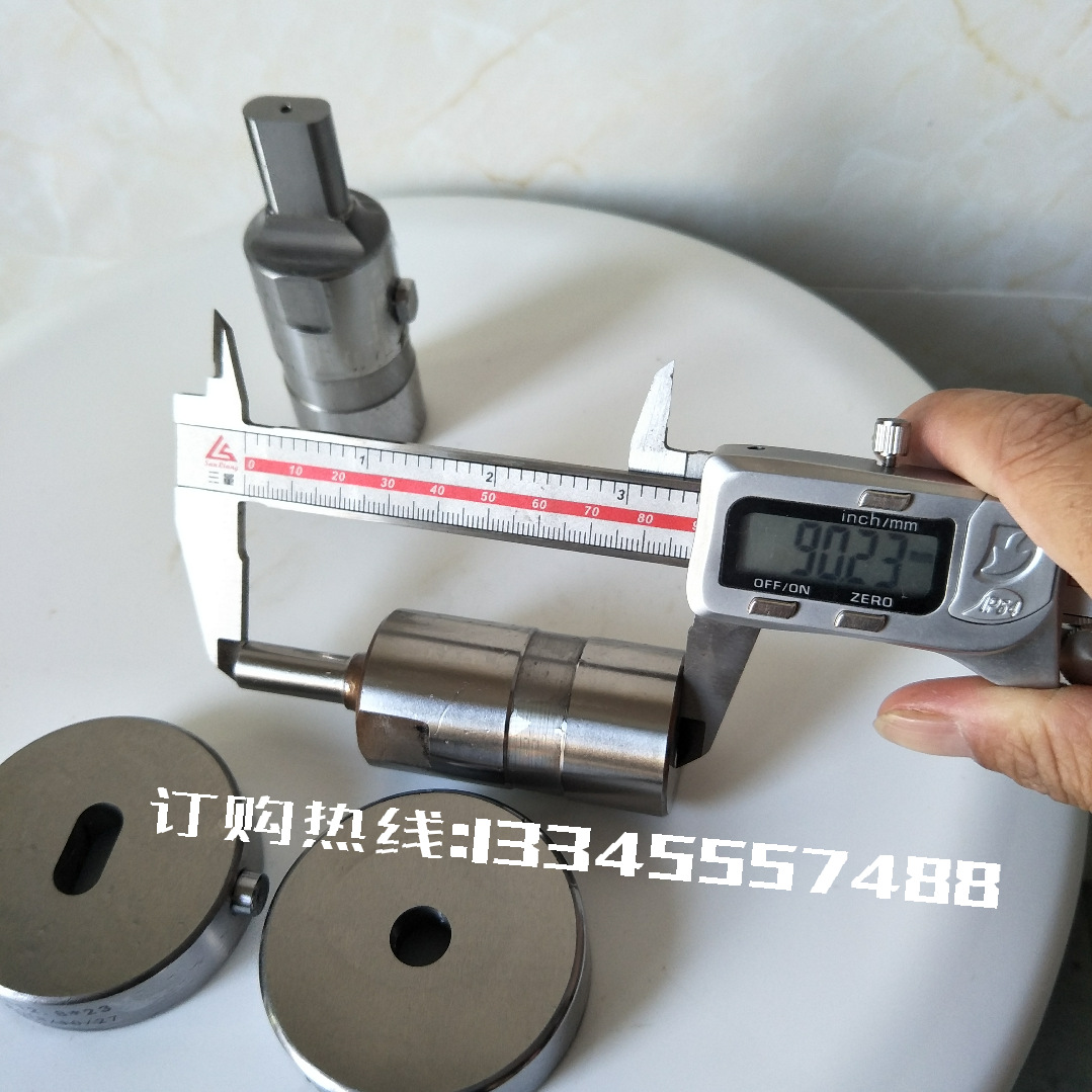 山东高机母线机模具 母线机加工机冲模 铜排冲模价格凸模凹模