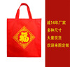无纺布袋定制空白现货定做 福袋 手提葡萄酒袋广告环保购物袋|ru