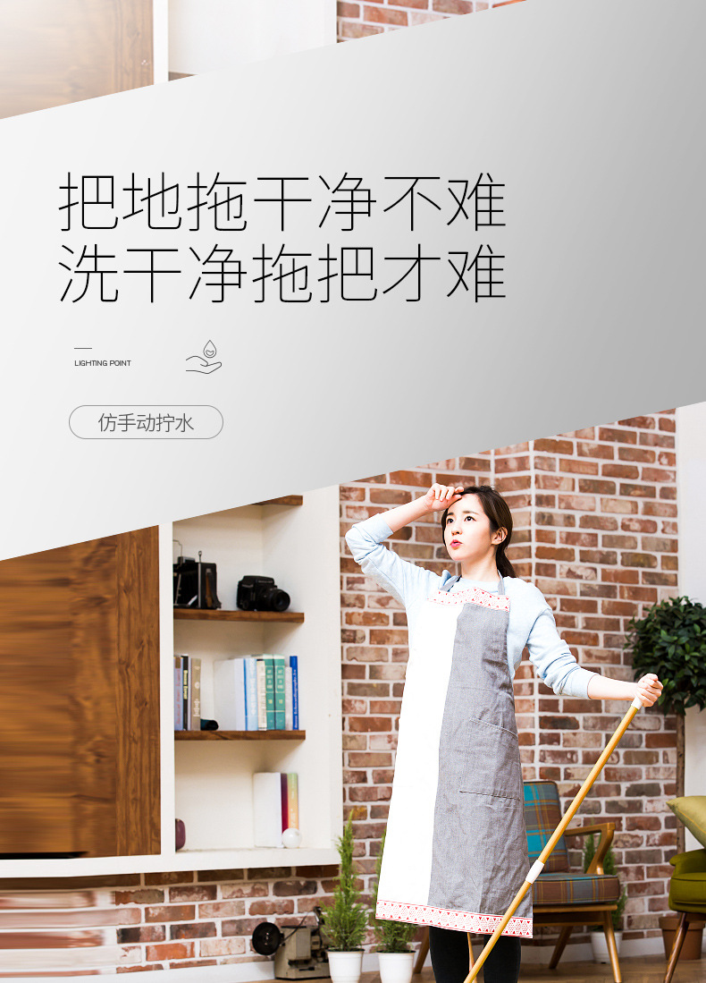 仿手拧拖把详情页稿_01_03