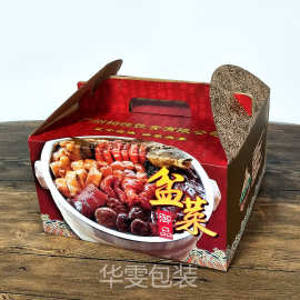 彩盒厂家盘菜包装纸盒 送礼瓦楞纸盒 月饼粽子盒
