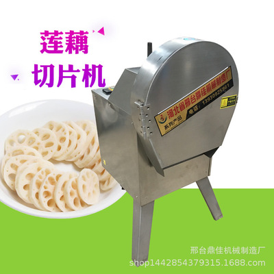 New type lemon Slicer Putter Vegetable equipment canteen Lotus root slices Integrated machine