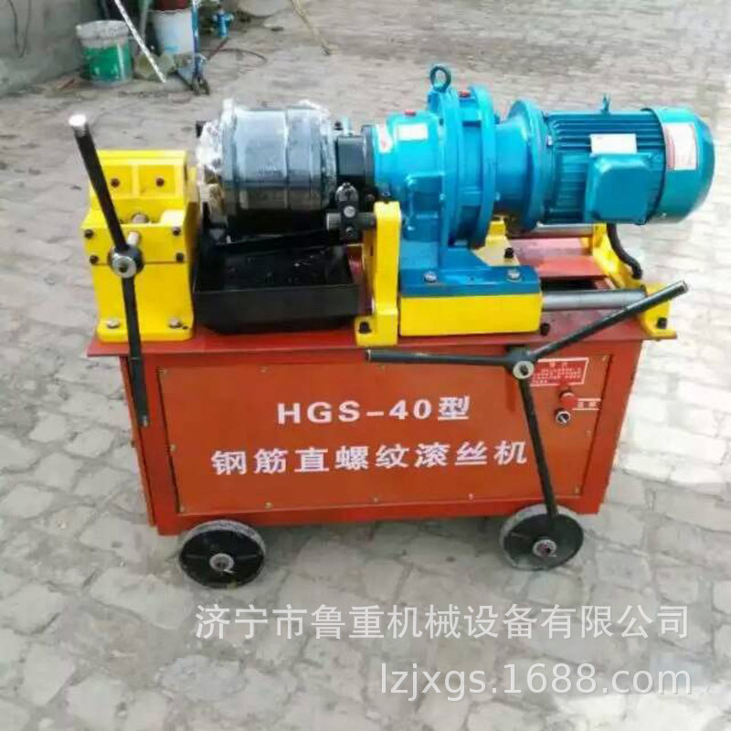  钢筋剥肋滚丝机 直螺纹套丝机 数量有限 售完为止