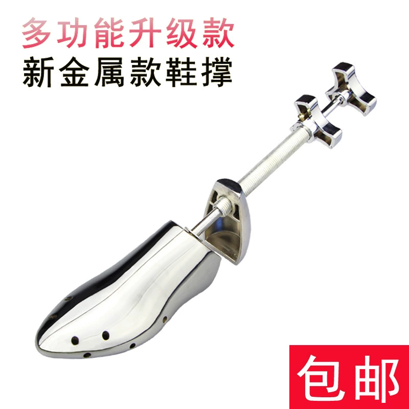 Металлическая поддержка обуви алюминиевый расширитель обуви большая опора длинная обувь последняя поддержка обуви алюминиевый сплав Материал почтовые расходы