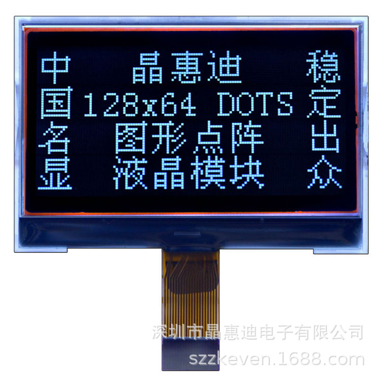Һ����/LCD/128X64/����/2.5Ӣ��/�ڵװ���/JHD12864-G473BSW-BL