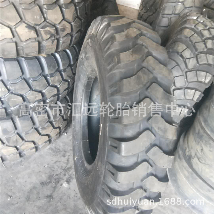 前进双钱越野人字花纹轮胎12.00-20工程轮胎14.00-20