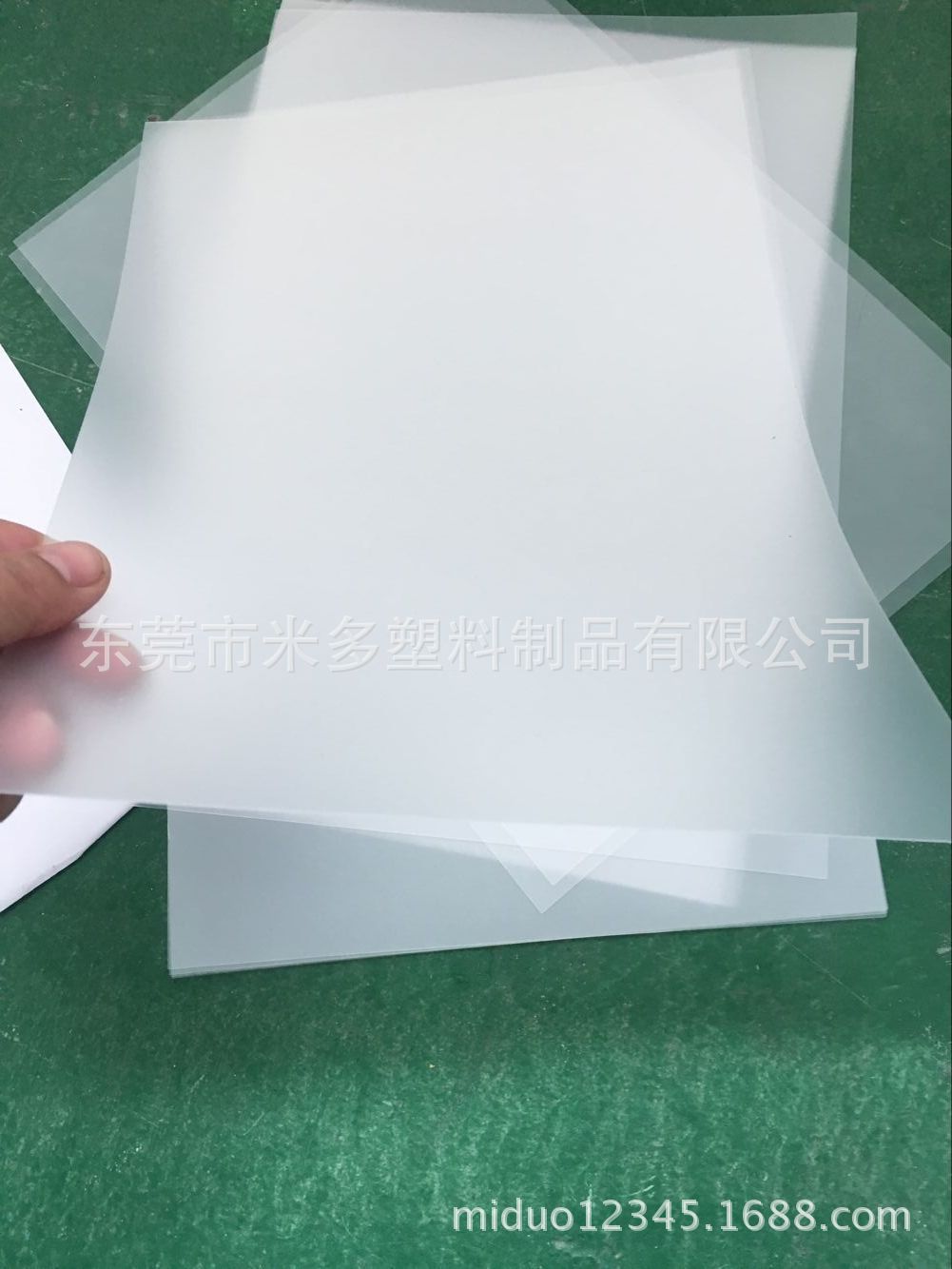 定做0.5mm细磨砂塑料PP片材 双面细磨砂半透明塑料PP板