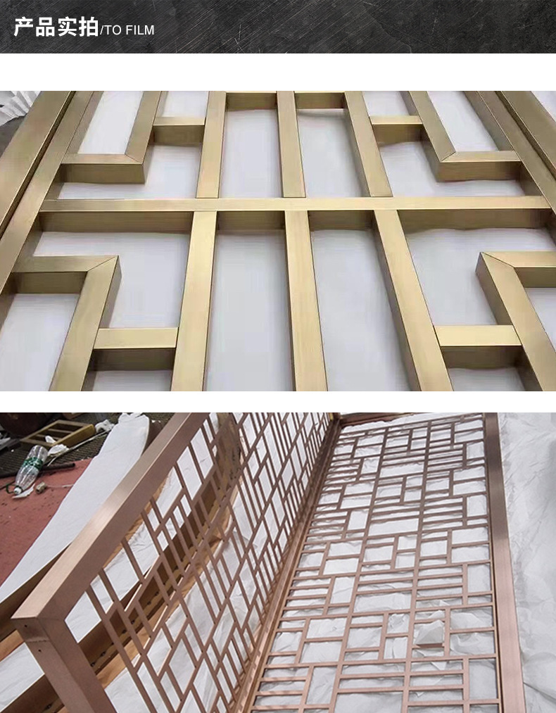 酒店用玄关隔断304不锈钢钛金屏风